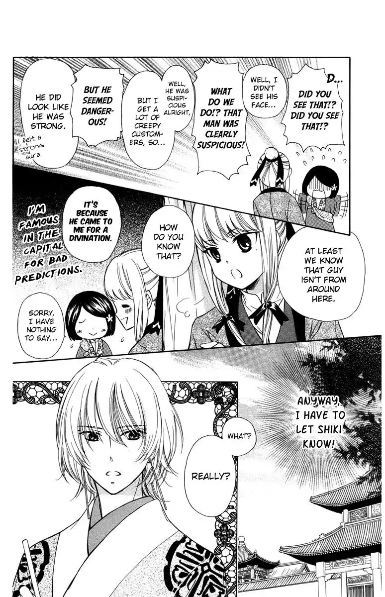 Mikado no Shihou Chapter 6 9